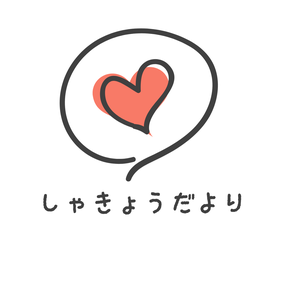 社協だより