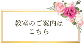 石狩市花川南にある小笠原音楽教室では、「ピアノを楽しみたい」「音楽を学びたい」方に向けてピアノ教室、声楽教室のページはこちら