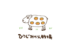 公式ホームページ