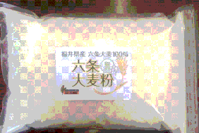 穀粉類の大麦粉(Puret)