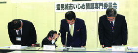 謝罪する照屋氏(写真中央)=30日、豊見城市役所