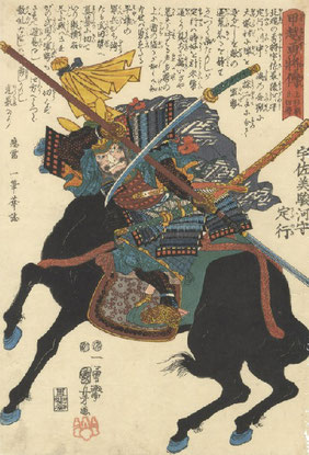 Utagawa Kuniyoshi S.XIX 1848-1849