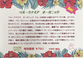 selectコーヒー　5