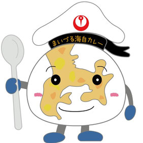 公式HP - まいづる海自カレー 公式HP - まいづる海自カレー