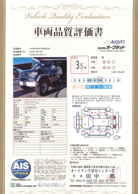 クリックすると拡大します