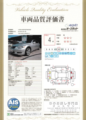 クリックすると拡大します