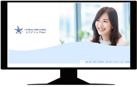 採用サイト