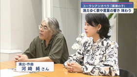 琉球朝日放送（テレビ）2024