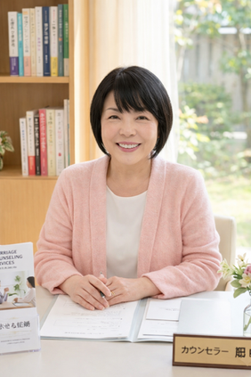 ベルＭｅ　代表カウンセラー　鷲巣早苗　