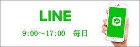 森下美術 公式LINEアカウント