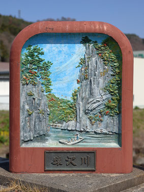 親柱_迎橋_東山町長坂