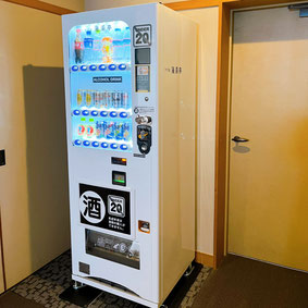 ホテル酒自販機