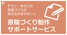 香川県の街の印刷屋さん（アート印刷株式会社）のチラシ印刷サービスの案内ページへ飛びます。