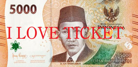 IDRインドネシアルピア両替 - アイラブチケットWEB店