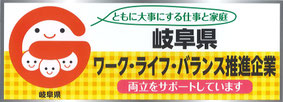 たのしい株式会社　楽しい株式会社　ありがとサン八百津　ありがとサン美濃加茂　美濃加茂市　八百津町　岐阜県　ありがとサン　ありがとさん　ありがとさん八百津　ありがとさん美濃加茂　デイサービス　リハビリ　八百津町デイサービス　八百津町リハビリ　美濃加茂市デイサービス　美濃加茂市リハビリ　からだ元気治療院　からだ元気治療院みのかも店　訪問鍼灸マッサージ治療　山内恒治　訪問治療