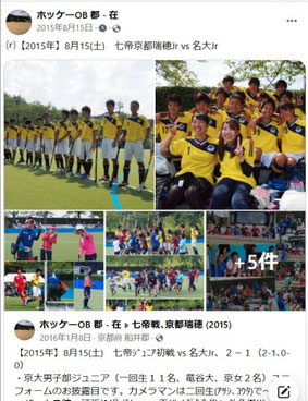 Facebook記事