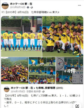 Facebook記事