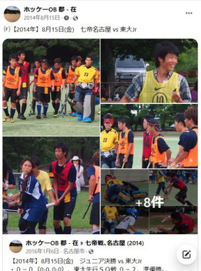 Facebook記事