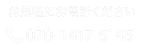 営業時間 9:00〜18:00｜土日祝も対応可能です。