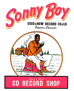 sonnyboy-nagasaki ページ！