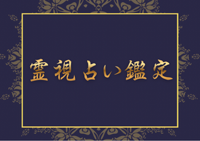 イクエ式。プロダクションのホームページです！