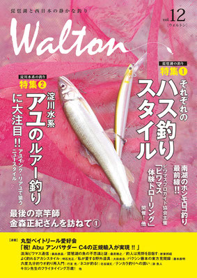 コード番号 ISBN978-4-9912273-1-8/本体価格1,700+税
