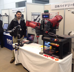 Meeting Baxter robot at SICE SII 2014 (Tokyo)