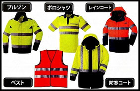 パレット使用者向け作業服