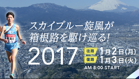 ＊クリックしていただくと特設サイトに移ります。