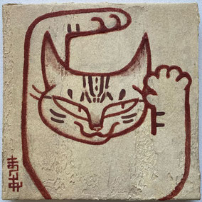 「踊る猫」-チャトラ古墳より出土-　Dancing Cat -Excavated from the Chatra Tomb- 　18.2×18.2cm　アクリル画　Acrylic Paintings　\132,000