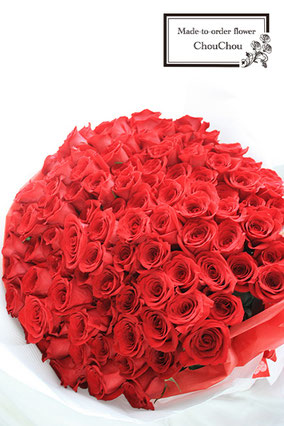 プロポーズ　１０８本　赤薔薇　花束　ディズニーランドホテル　配達　オーダーフラワー  シュシュ　chouchou