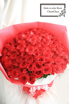 １０８本　赤薔薇　花束　ミラコスタ  オーダーフラワー 　シュシュ　chouchou
