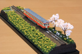 ご依頼品 2 - 工房さくら鉄道