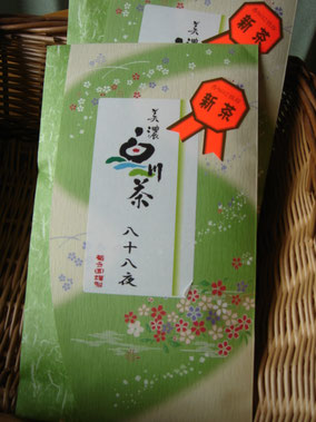 岐阜県　加茂郡　川辺町　直売所　川湊の里　上川辺　新茶　白川茶