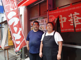 横浜市 南区 三吉橋通商店街 下町の味 中華北京