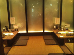 【 施 工 中 】