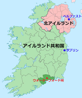 アイルランド ウォーターフォード