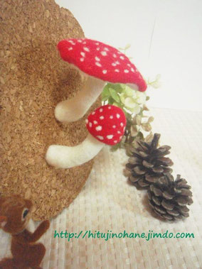 羊毛フェルト きのこの作り方