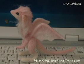 羊毛フェルト 桜ドラゴン制作過程