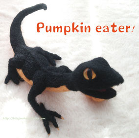 羊毛フェルト 爬虫類 ドラゴン ハロウィン