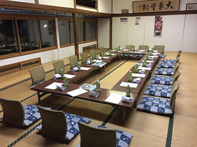 会議