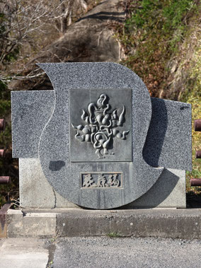親柱_花藤橋_花泉町日形～藤沢町黄海