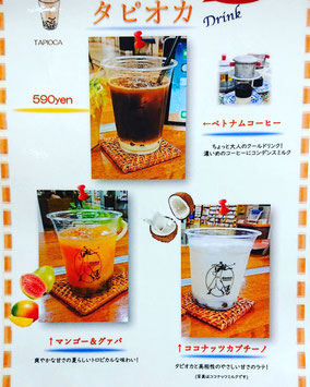 プラチカ タピオカ始めました!人気のドリンクに『超お得!』なプライスでタピオカを入れてのご提供です。ぜひお試しください