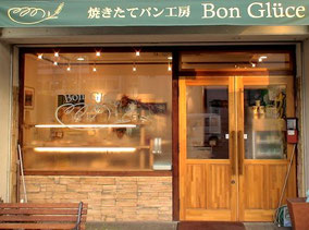 ボングラッセ Bongluce ページ