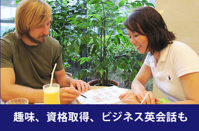 生徒さんの声