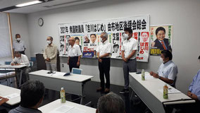 吉川はじめ衆議院議員 由布地区後援会総会画像３