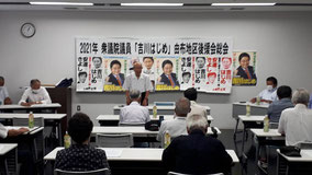 吉川はじめ衆議院議員 由布地区後援会総会画像１