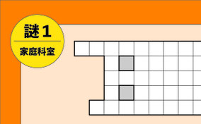 方法１　直接的に表現