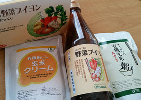 玄米粥を作っている余裕がない!お野菜をじっくり調理している時間がない!という場合に便利なマクロビ食品たち。今回も大変お世話になりました。