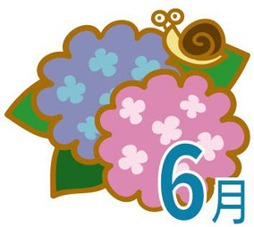６月の安全運転管理（令和６年）